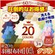 新20色羽根布団8点セット【30万セット突破記念キャンペーン】 ベッドタイプ/ダブル フレッシュピンク画像最小1