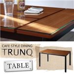 【単品】テーブル 幅130cm【TRUNQ】ガラス×ウッドデザイン カフェスタイルダイニング【TRUNQ】トランク