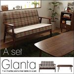 ソファーセット Aセット【Glanta】ローテーブル+ソファ チェックグレー ソファ&ローテーブルセット【Glanta】グレンタ