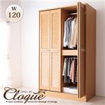 ワードローブ 幅120cm【Cloque】ナチュラル ルーバー折れ戸ワードローブ【Cloque】クローク