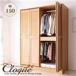 ワードローブ 幅150cm【Cloque】ナチュラル ルーバー折れ戸ワードローブ【Cloque】クローク