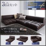 ソファーセット Aタイプ ブラウン フロアコーナーソファ【space】スペース