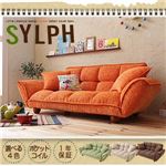 ソファー【Sylph】オレンジ Little Lifestyle ナチュラル・セレクト／カウチソファ【Sylph】シルフ