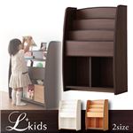 絵本ラック【L'kids】ホワイト＋ベージュ ソフト素材キッズファニチャー・リビングカラーシリーズ【L'kids】エルキッズ【棚付絵本ラック】レギュラー