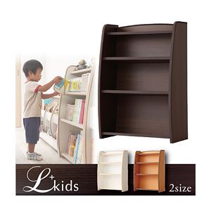 本棚【L'kids】ナチュラル＋ブラウン ソフト素材キッズファニチャー・リビングカラーシリーズ【L'kids】エルキッズ【本棚】レギュラー
