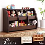 おもちゃ箱【L'kids】ナチュラル＋ブラウン ソフト素材キッズファニチャー・リビングカラーシリーズ【L'kids】エルキッズ【おもちゃ箱】レギュラー