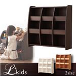 おもちゃ箱【L'kids】ウォルナット＋ダークブラウン ソフト素材キッズファニチャー・リビングカラーシリーズ【L'kids】エルキッズ【おもちゃ箱】ラージ