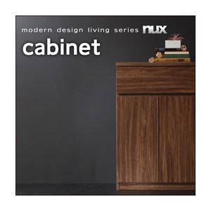【単品】キャビネット【nux】ウォルナットブラウン シンプルモダンリビングシリーズ【nux】ヌクス キャビネット