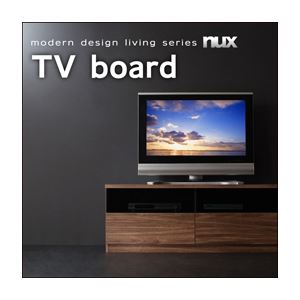 テレビ台【nux】ウォルナットブラウン シンプルモダンリビングシリーズ【nux】ヌクス テレビボード