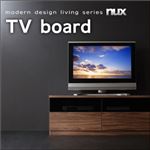 テレビ台【nux】ウォルナットブラウン シンプルモダンリビングシリーズ【nux】ヌクス テレビボード