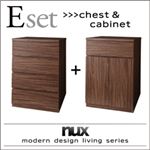 チェスト・キャビネットセット【nux】ウォルナットブラウン シンプルモダンリビングシリーズ【nux】ヌクス Eセット【チェスト×キャビネット】