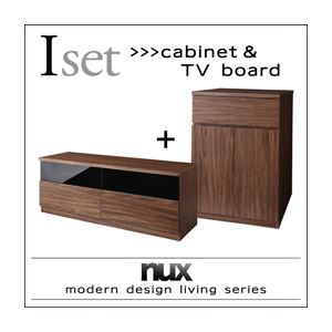 キャビネット・テレビ台セット【nux】ウォルナットブラウン シンプルモダンリビングシリーズ【nux】ヌクス Iセット【キャビネット×テレビボード】
