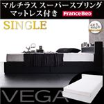 収納ベッド シングル【VEGA】【マルチラススーパースプリングマットレス付き】 ホワイト 棚・コンセント付き収納ベッド【VEGA】ヴェガ