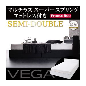 収納ベッド セミダブル【VEGA】【マルチラススーパースプリングマットレス付き】 ブラック 棚・コンセント付き収納ベッド【VEGA】ヴェガ