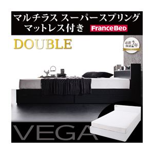 収納ベッド ダブル【VEGA】【マルチラススーパースプリングマットレス付き】 ブラック 棚・コンセント付き収納ベッド【VEGA】ヴェガ