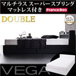 収納ベッド ダブル【VEGA】【マルチラススーパースプリングマットレス付き】 ブラック 棚・コンセント付き収納ベッド【VEGA】ヴェガ