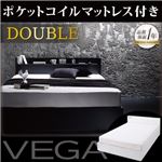 収納ベッド ダブル【VEGA】【ポケットコイルマットレス:レギュラー付き】 フレームカラー：ブラック マットレスカラー：アイボリー 棚・コンセント付き収納ベッド【VEGA】ヴェガ