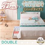 収納ベッド ダブル【Fleur】【ポケットコイルマットレス:ハード付き】 ホワイト 棚・コンセント付き収納ベッド【Fleur】フルール