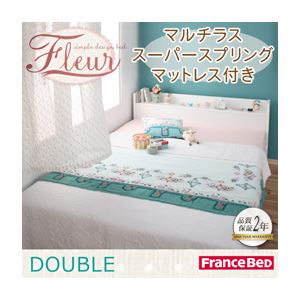 収納ベッド ダブル【Fleur】【マルチラススーパースプリングマットレス付き】 ホワイト 棚・コンセント付き収納ベッド【Fleur】フルール