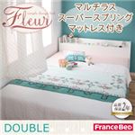 収納ベッド ダブル【Fleur】【マルチラススーパースプリングマットレス付き】 ホワイト 棚・コンセント付き収納ベッド【Fleur】フルール