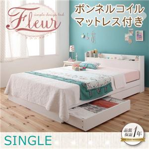 収納ベッド シングル【Fleur】【ボンネルコイルマットレス:レギュラー付き】 フレームカラー：ホワイト マットレスカラー：アイボリー 棚・コンセント付き収納ベッド【Fleur】フルール
