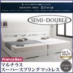 収納ベッド セミダブル【Silvia】【マルチラススーパースプリングマットレス付き】 ウェンジブラウン 棚・コンセント付きデザイン収納ベッド【Silvia】シルビア