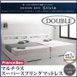 収納ベッド ダブル【Silvia】【マルチラススーパースプリングマットレス付き】 ウェンジブラウン 棚・コンセント付きデザイン収納ベッド【Silvia】シルビア