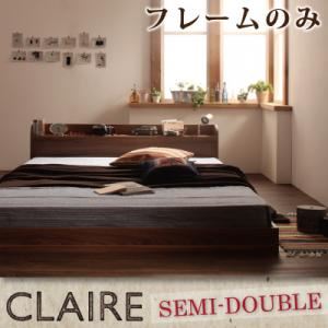 フロアベッド セミダブル【Claire】【フレームのみ】 ウォルナットブラウン 棚・コンセント付きフロアベッド【Claire】クレール