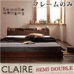 フロアベッド セミダブル【Claire】【フレームのみ】 ウォルナットブラウン 棚・コンセント付きフロアベッド【Claire】クレール