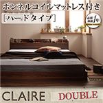 フロアベッド ダブル【Claire】【ボンネルコイルマットレス:ハード付き】 ウォルナットブラウン 棚・コンセント付きフロアベッド【Claire】クレール