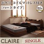 フロアベッド シングル【Claire】【ポケットコイルマットレス:ハード付き】 オークホワイト 棚・コンセント付きフロアベッド【Claire】クレール