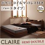 フロアベッド セミダブル【Claire】【ポケットコイルマットレス:ハード付き】 オークホワイト 棚・コンセント付きフロアベッド【Claire】クレール