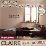 フロアベッド セミダブル【Claire】【マルチラススーパースプリングマットレス付き】 オークホワイト 棚・コンセント付きフロアベッド【Claire】クレール