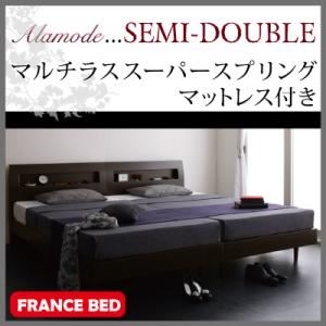 すのこベッド セミダブル【Alamode】【マルチラススーパースプリングマットレス付き】 ホワイト 棚・コンセント付きデザインすのこベッド【Alamode】アラモード