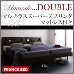 すのこベッド ダブル【Alamode】【マルチラススーパースプリングマットレス付き】 ホワイト 棚・コンセント付きデザインすのこベッド【Alamode】アラモード