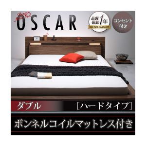 フロアベッド ダブル【Oscar】【ボンネルコイルマットレス:ハード付き】 ウォルナットブラウン モダンライト・コンセント付きフロアベッド【Oscar】オスカー