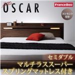 フロアベッド セミダブル【Oscar】【マルチラススーパースプリングマットレス付き】 ウォルナットブラウン モダンライト・コンセント付きフロアベッド【Oscar】オスカー