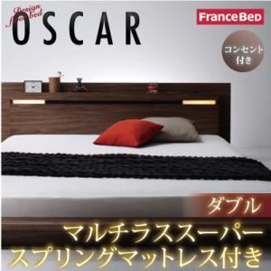 フロアベッド ダブル【Oscar】【マルチラススーパースプリングマットレス付き】 ウォルナットブラウン モダンライト・コンセント付きフロアベッド【Oscar】オスカー