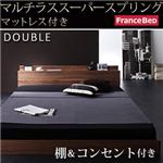 フロアベッド ダブル【W.coRe】【マルチラススーパースプリングマットレス付き】 オークホワイト 棚・コンセント付きフロアベッド【W.coRe】ダブルコア