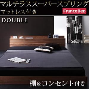 フロアベッド ダブル【W.coRe】【マルチラススーパースプリングマットレス付き】 ウォルナットブラウン 棚・コンセント付きフロアベッド【W.coRe】ダブルコア