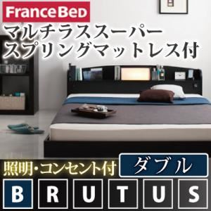 フロアベッド ダブル【BRUTUS】【マルチラススーパースプリングマットレス付き】 ブラック 照明・コンセント付きフロアベッド【BRUTUS】ブルータス
