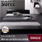 フロアベッド シングル【SOFLE】【ポケットコイルマットレス:ハード付き】 レッド モダンデザインレザーフロアベッド【SOFLE】ソフレ