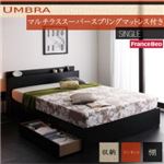 収納ベッド シングル【Umbra】【マルチラススーパースプリングマットレス付き】 ブラック 棚・コンセント付き収納ベッド【Umbra】アンブラ