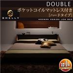 フロアベッド ダブル【Shelly】【ポケットコイルマットレス:ハード付き】 ダークブラウン モダンライト・コンセント付きフロアベッド【Shelly】シェリー