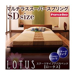 アバカベッド セミダブル【Lotus】【マルチラススーパースプリングマットレス付き】 ステージタイプアバカベッド【Lotus】ロータス