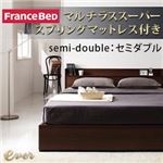 収納ベッド セミダブル【Ever】【マルチラススーパースプリングマットレス付き】 ダークブラウン コンセント付き収納ベッド【Ever】エヴァー