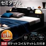 フロアベッド セミダブル【Diner】【国産ポケットコイルマットレス付き】 ブラック 照明・コンセント付きフロアベッド【Diner】ダイナー