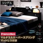 フロアベッド シングル【Diner】【マルチラススーパースプリングマットレス付き】 ブラック 照明・コンセント付きフロアベッド【Diner】ダイナー