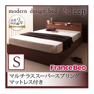 収納ベッド シングル【S.leep】【マルチラススーパースプリングマットレス付き】 ブラウン 棚・コンセント付き収納ベッド【S.leep】エス・リープ