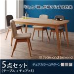 ダイニングセット 5点セット(テーブル+チェア×4)【Onnell】ベージュ 天然木北欧スタイルダイニング【Onnell】オンネル